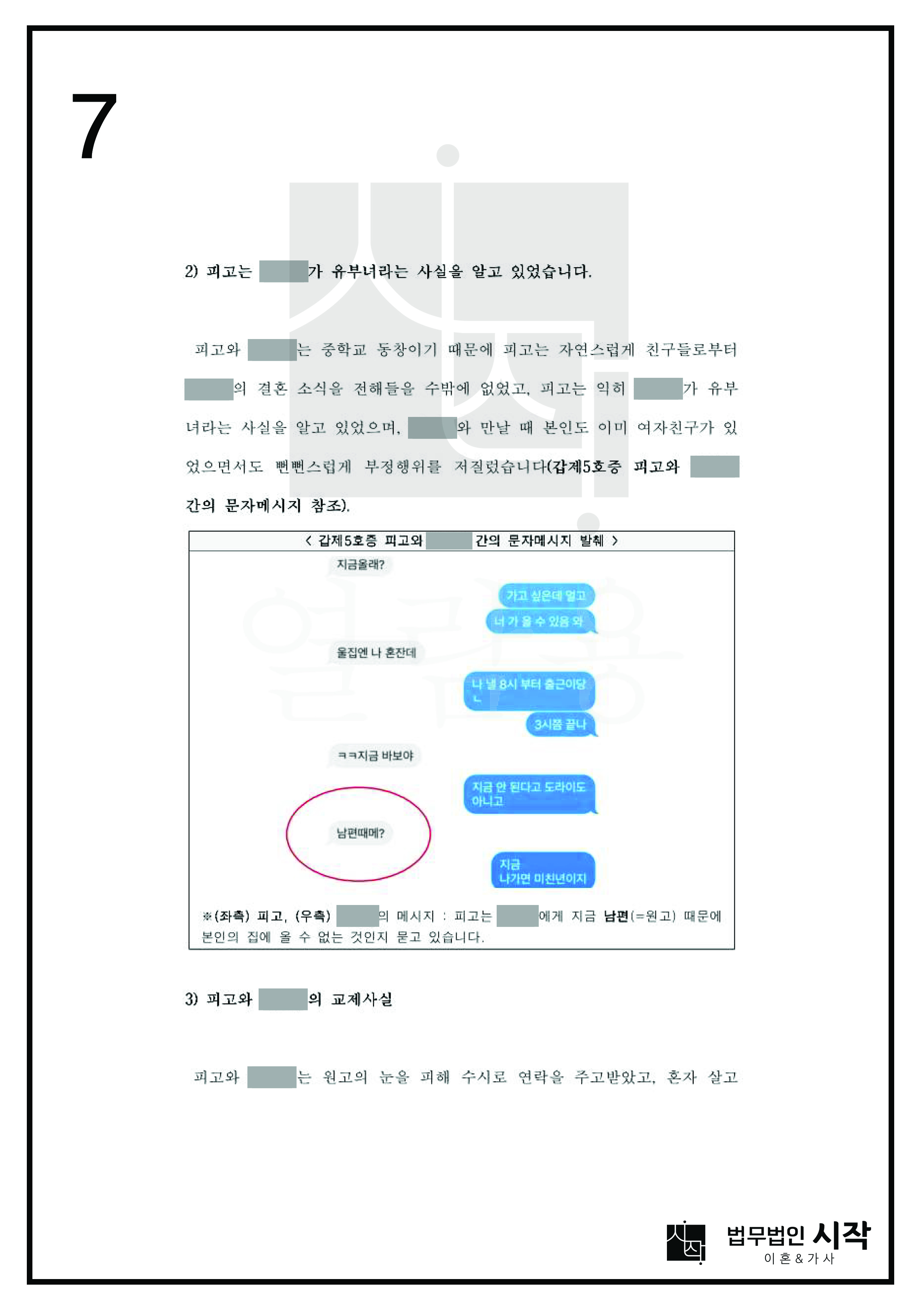 사례자료 간단설명