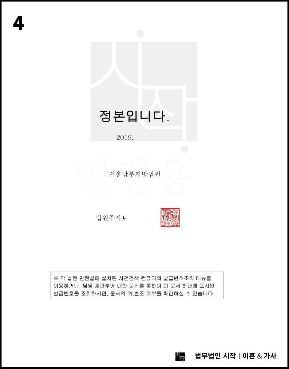 사례자료 간단설명