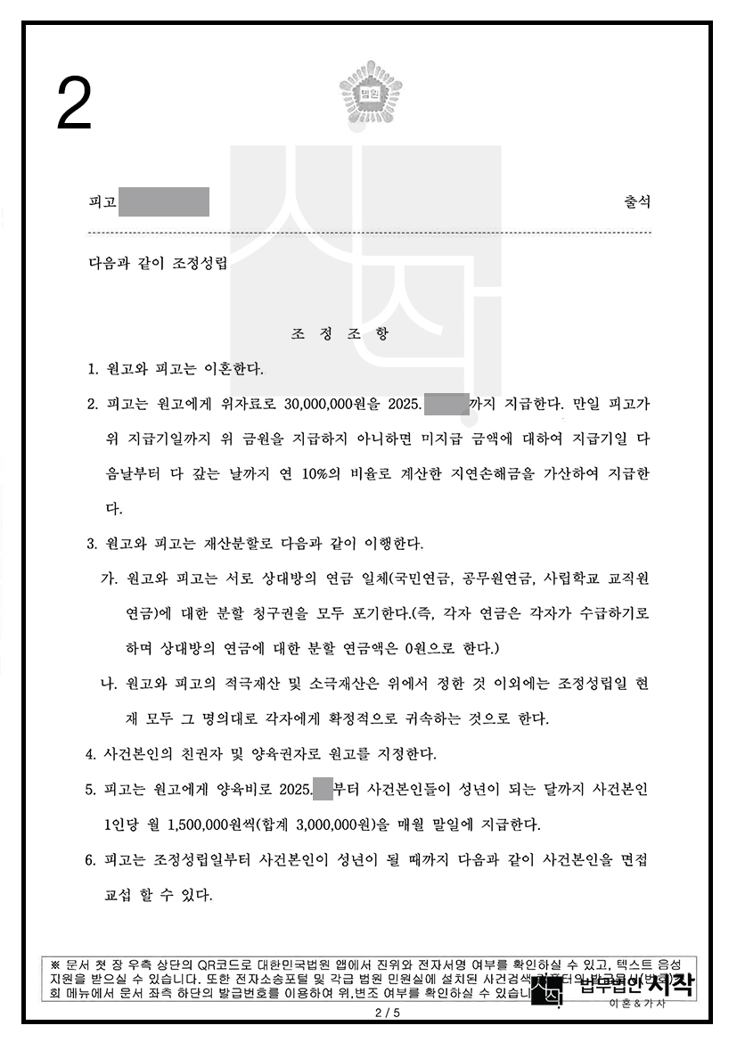 사례자료 간단설명