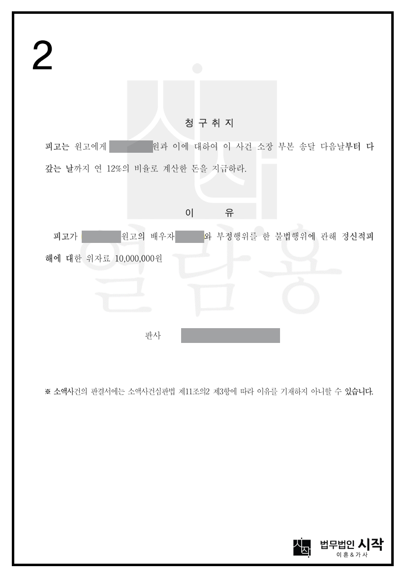 사례자료 간단설명