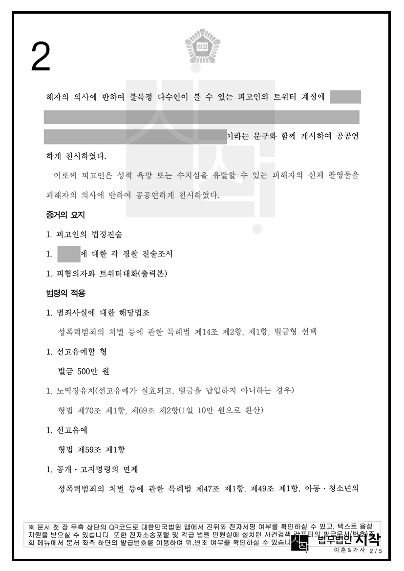 사례자료 간단설명