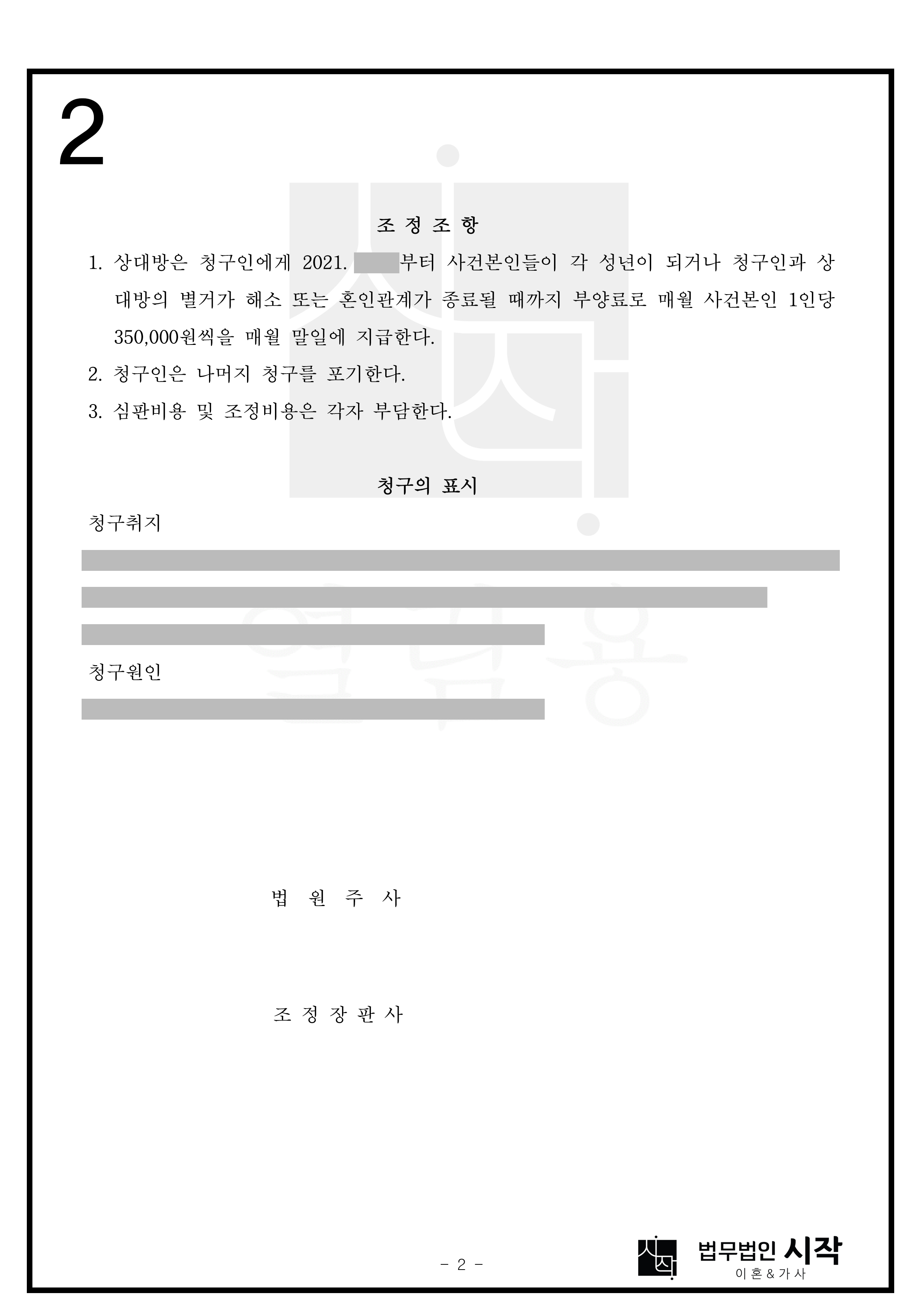 사례자료 간단설명