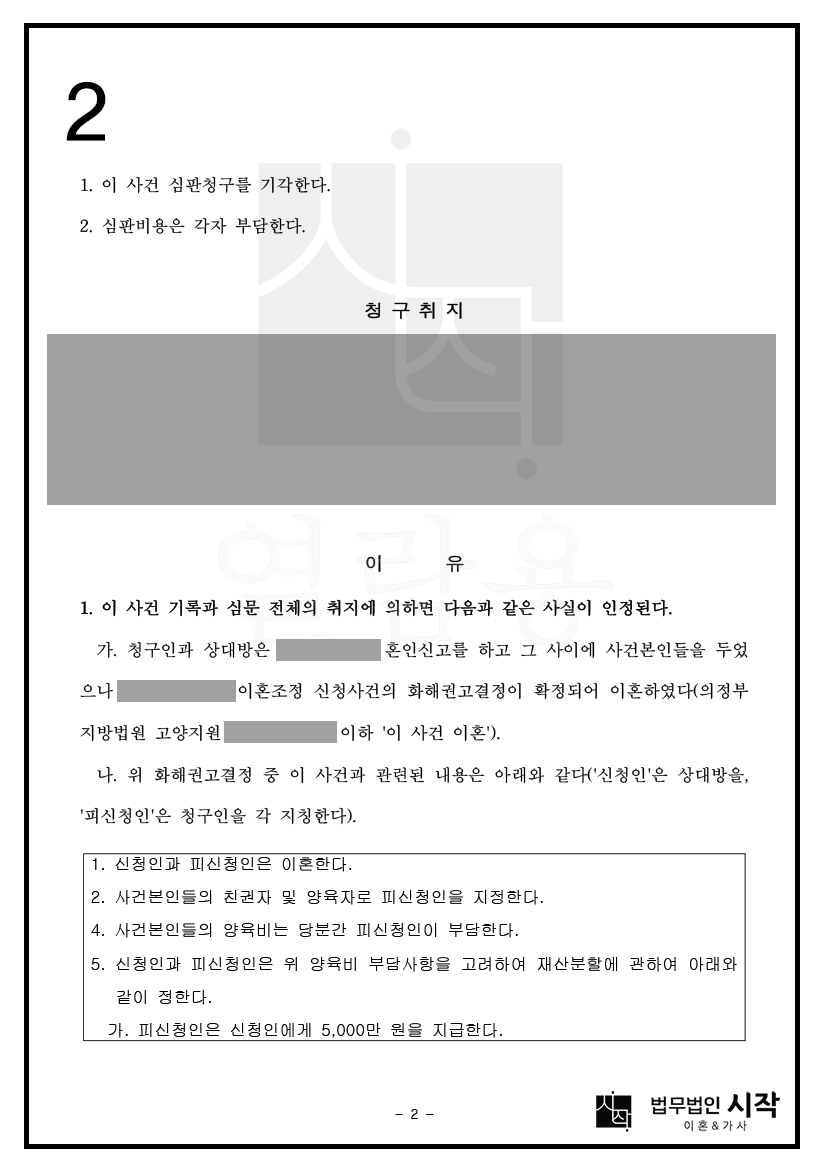 사례자료 간단설명