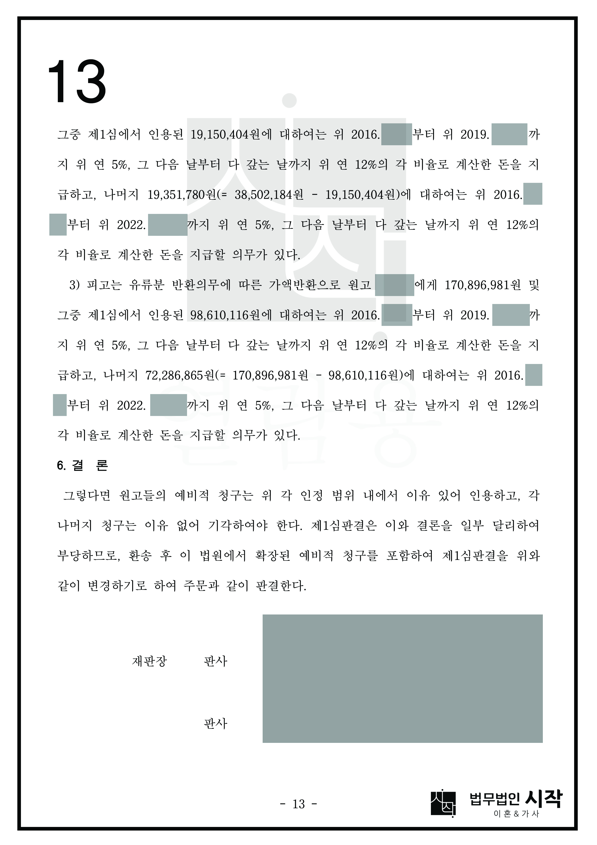 사례자료 간단설명