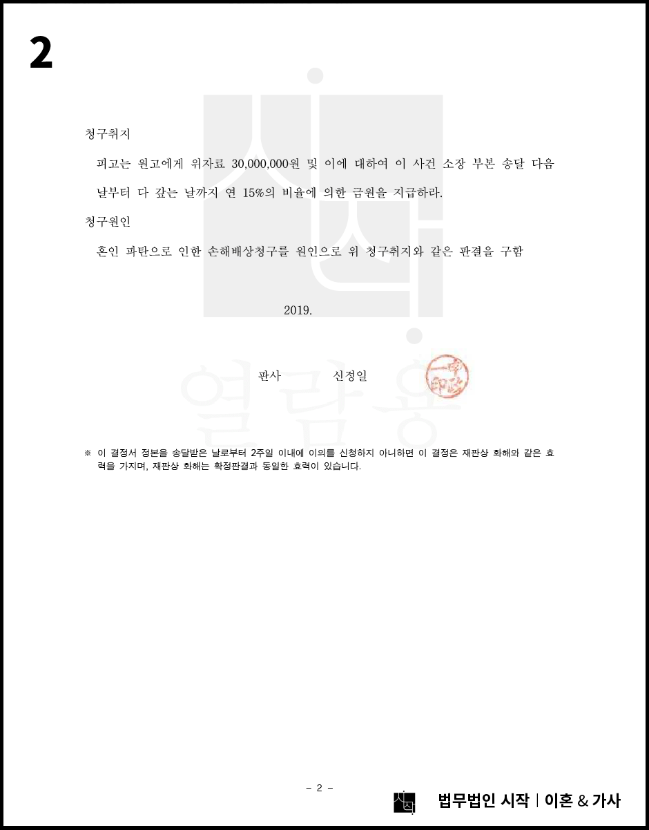 사례자료 간단설명