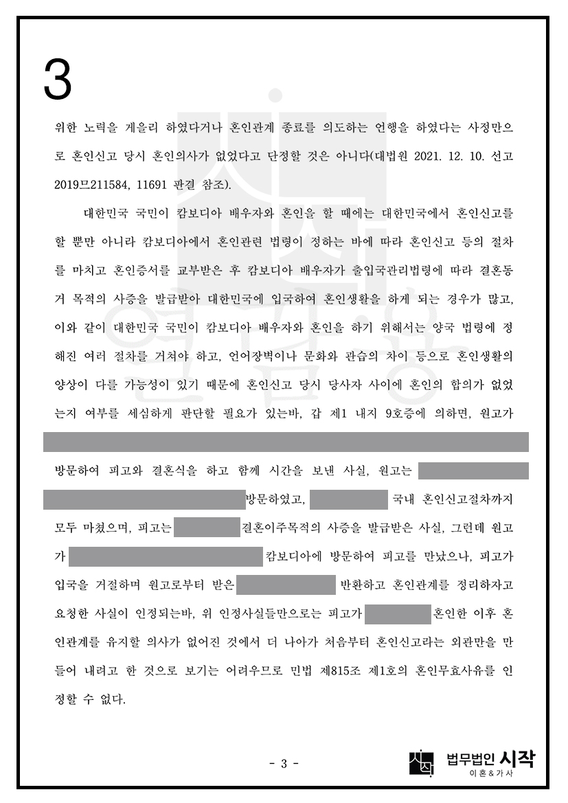 사례자료 간단설명