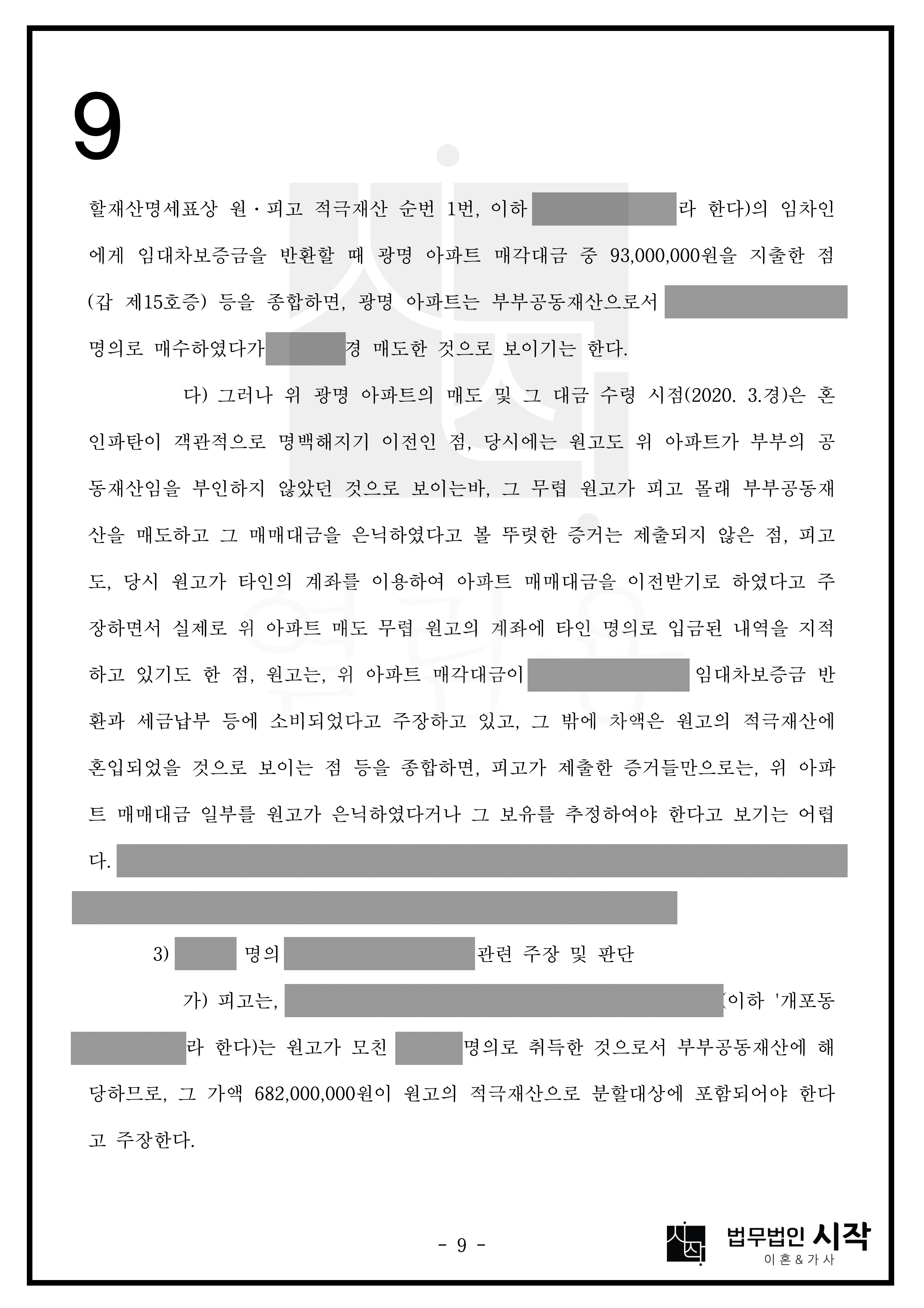 사례자료 간단설명