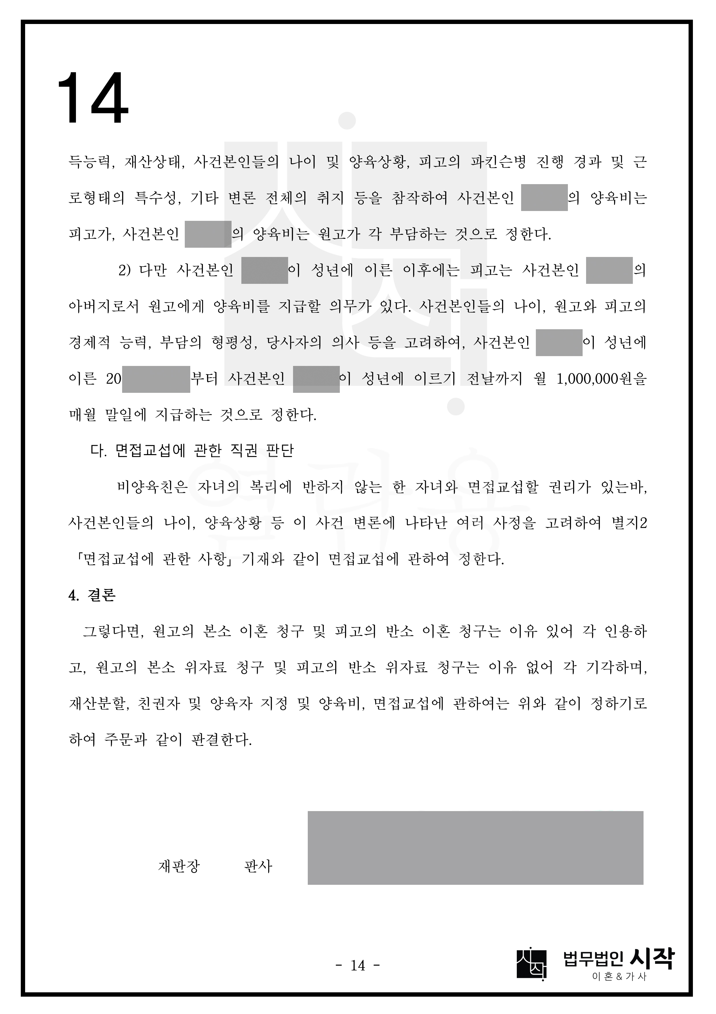 사례자료 간단설명