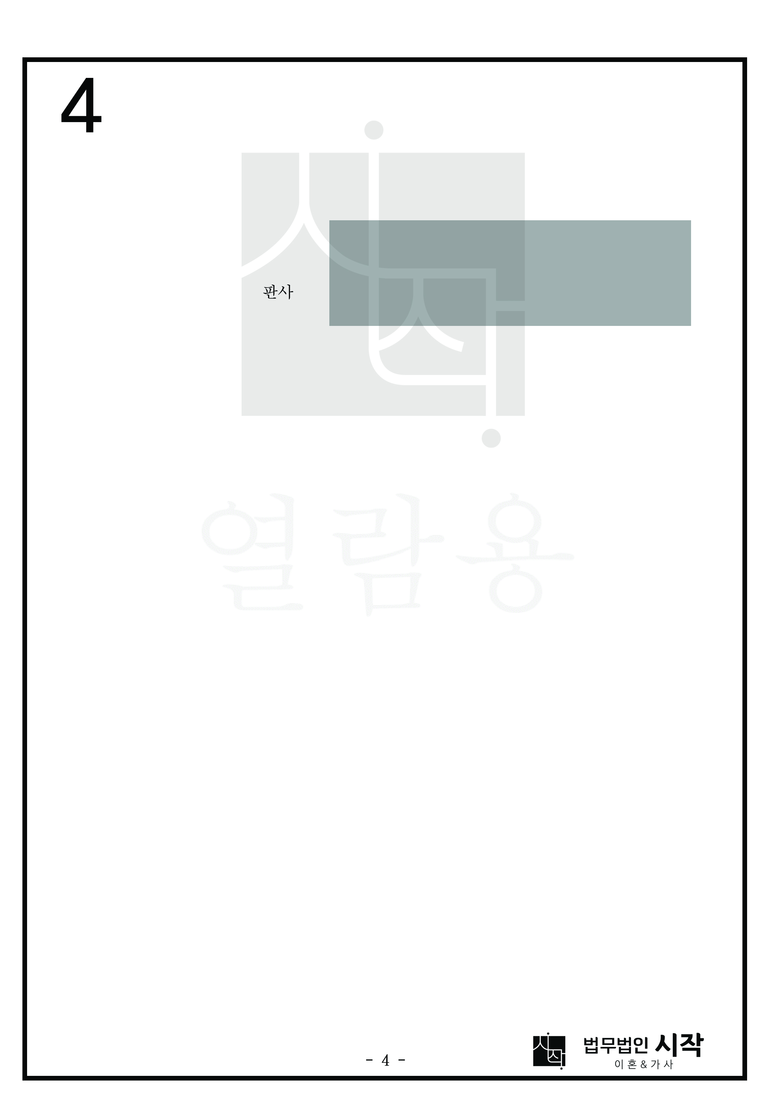 사례자료 간단설명