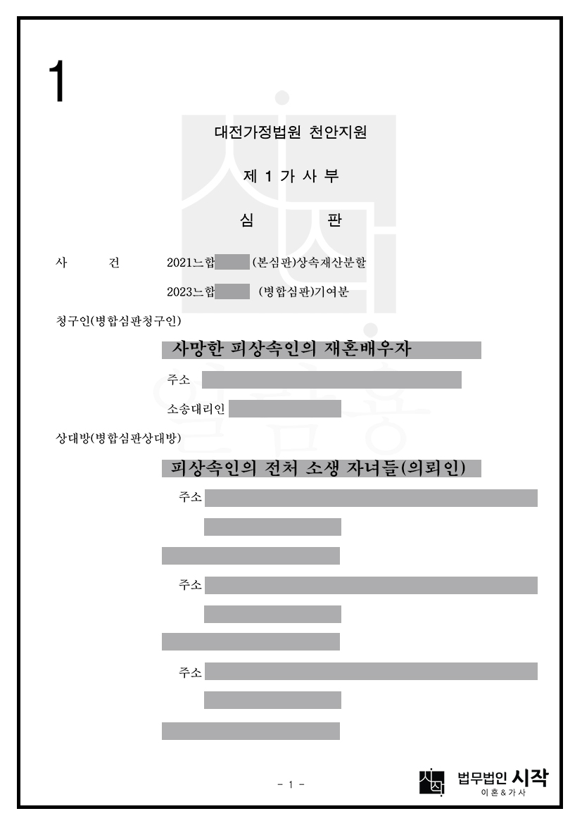 사례자료 간단설명