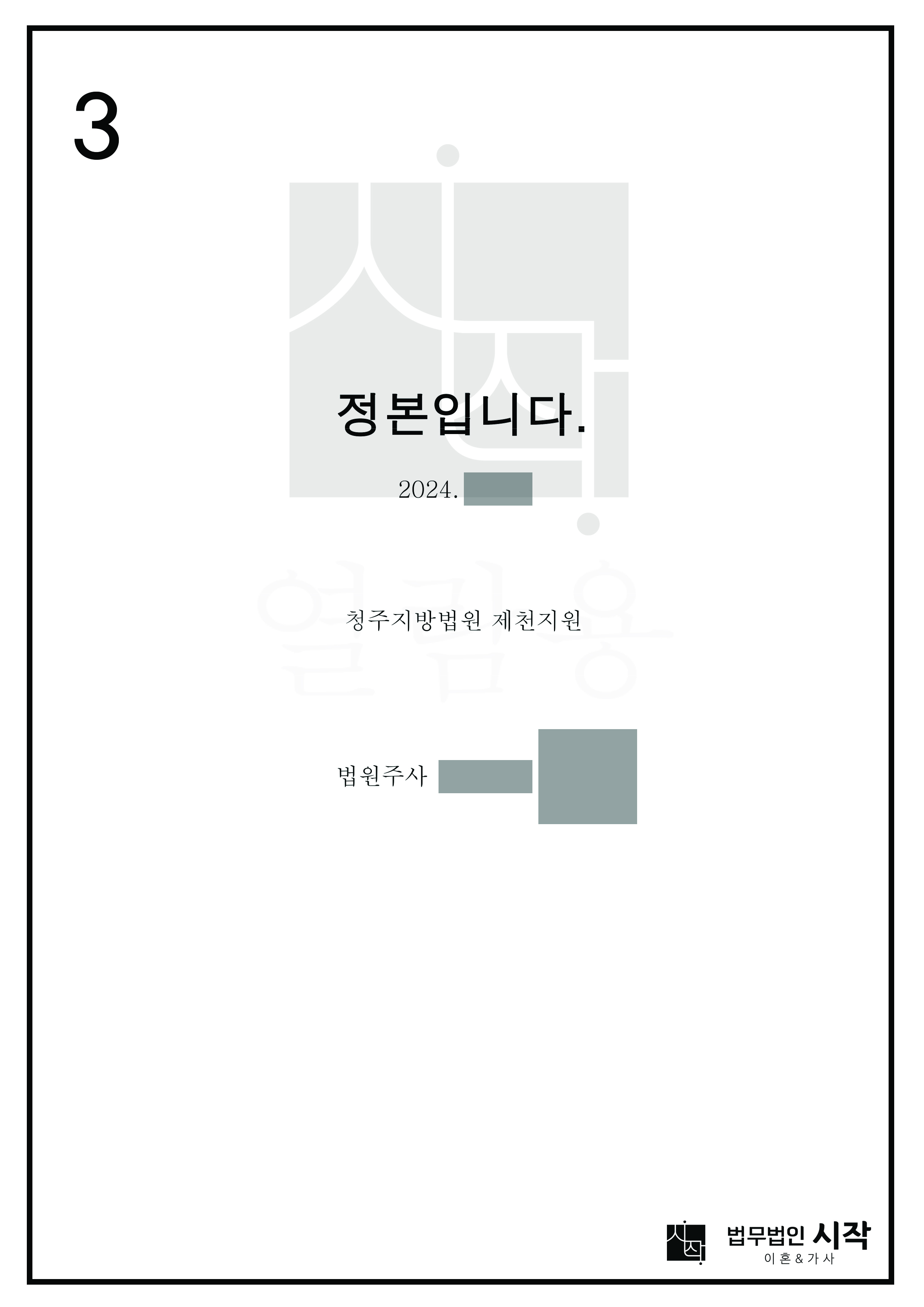 사례자료 간단설명