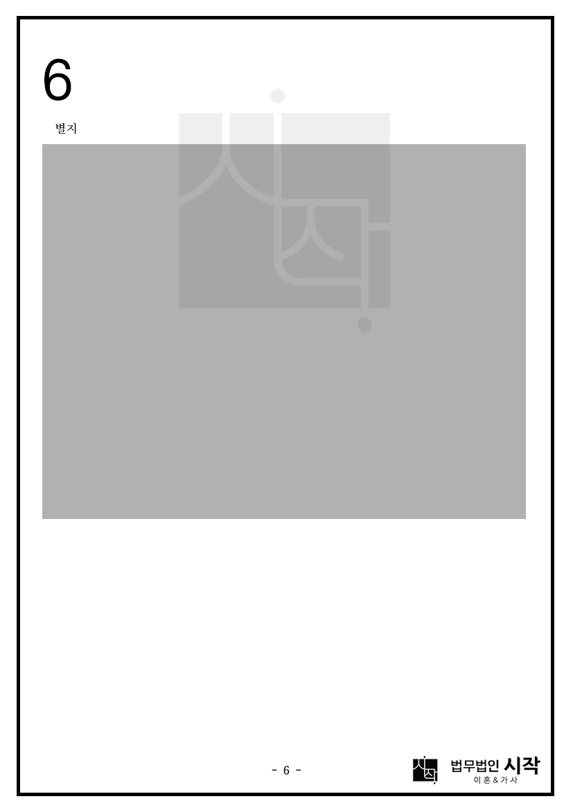 사례자료 간단설명