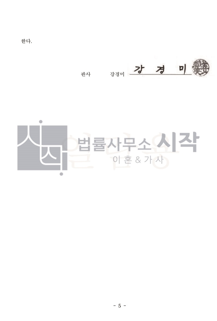 사례자료 간단설명
