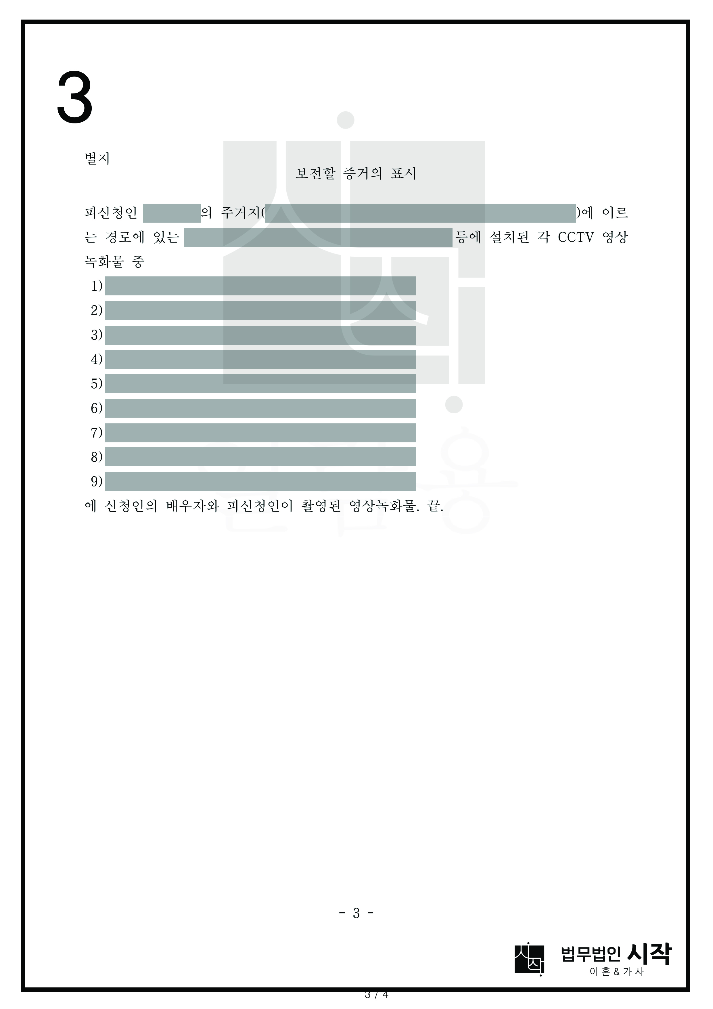 사례자료 간단설명