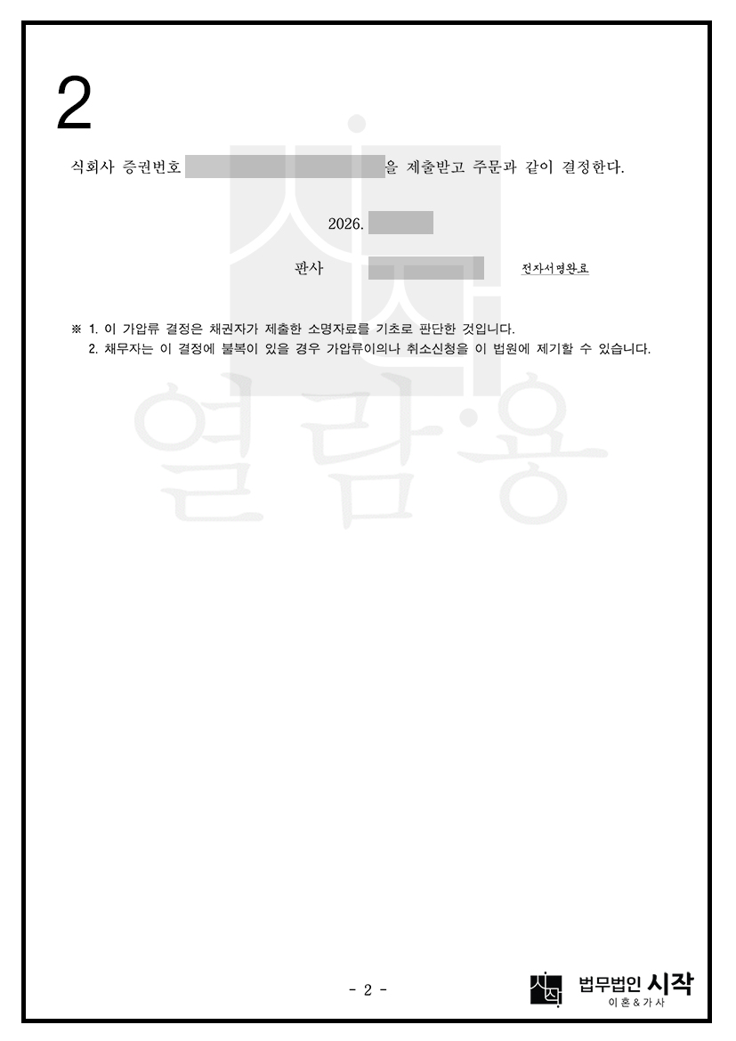사례자료 간단설명