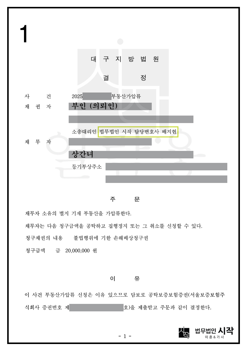 사례자료 간단설명