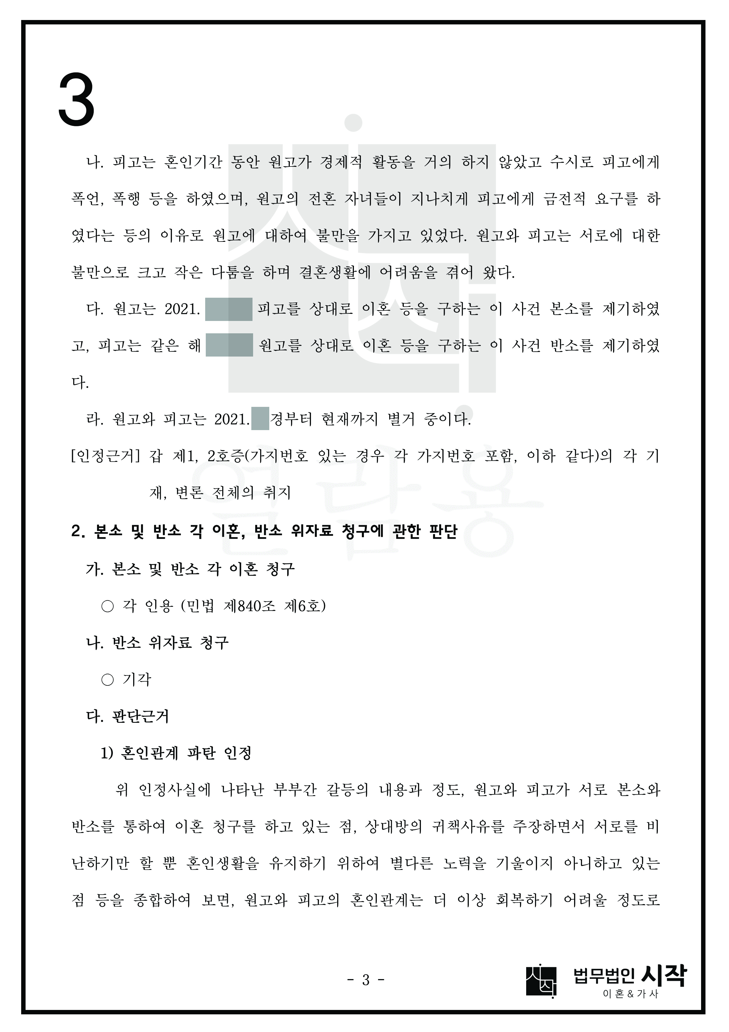 사례자료 간단설명