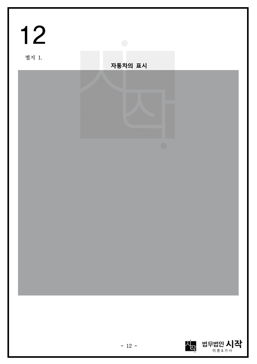 사례자료 간단설명