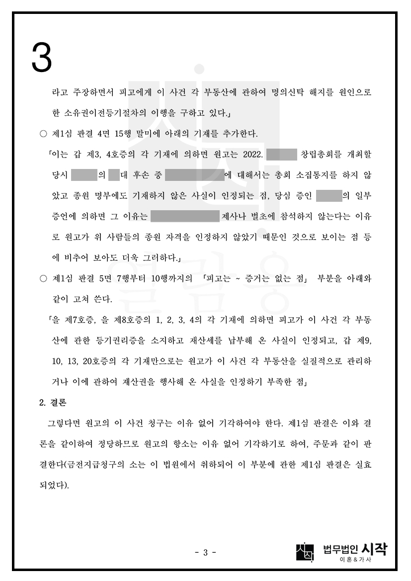사례자료 간단설명