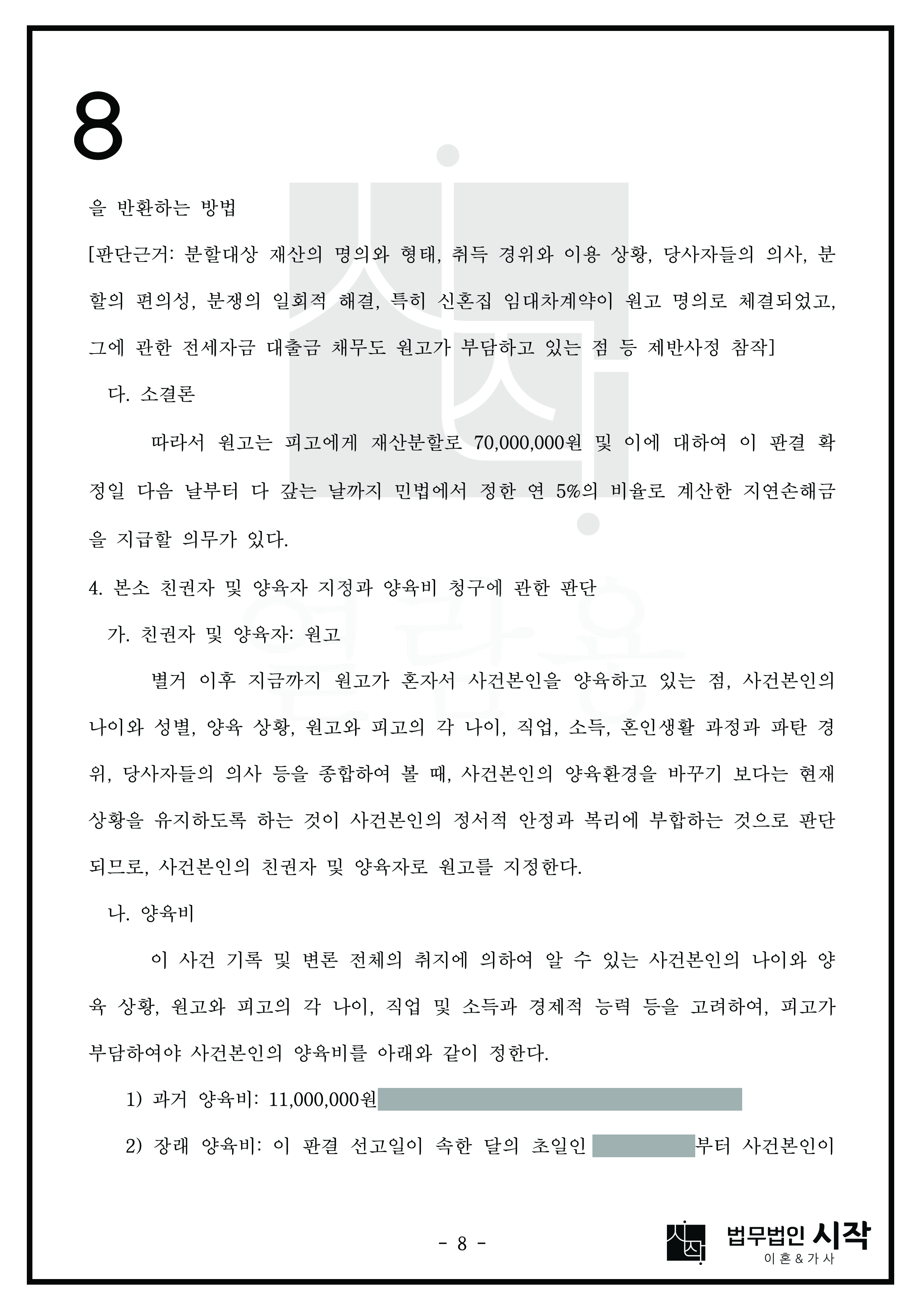 사례자료 간단설명