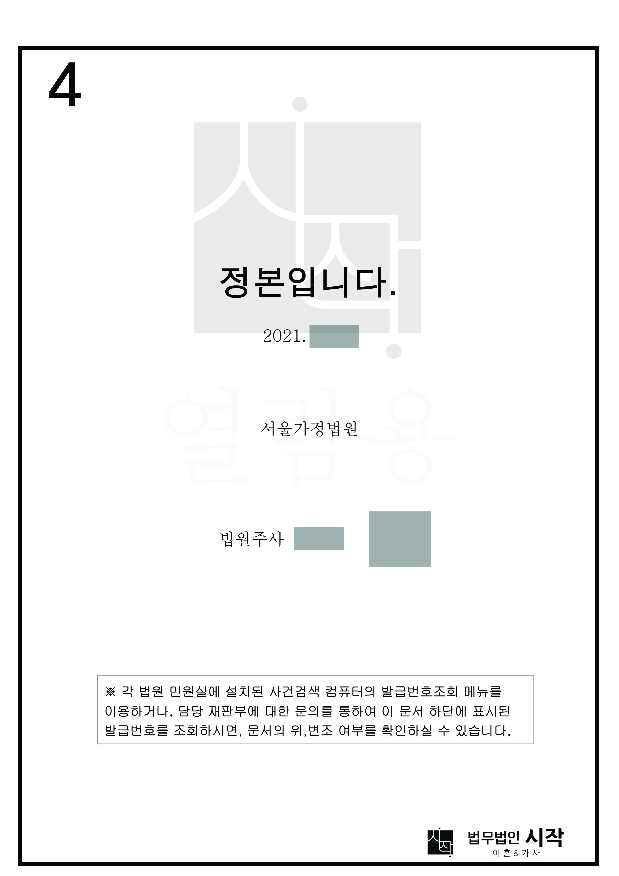 사례자료 간단설명