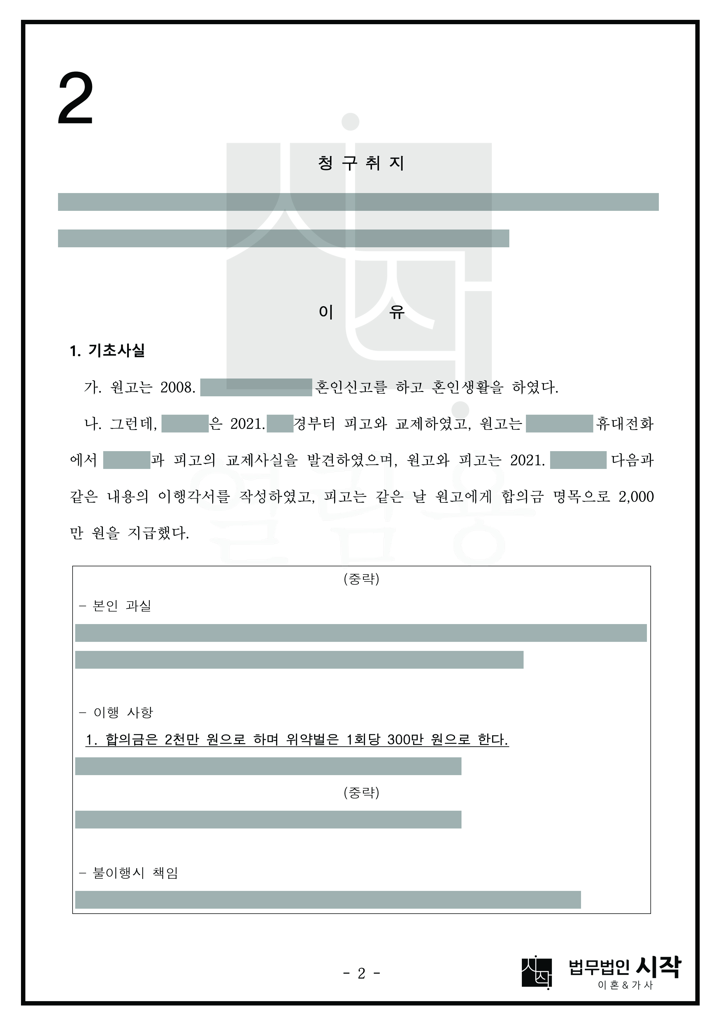 사례자료 간단설명