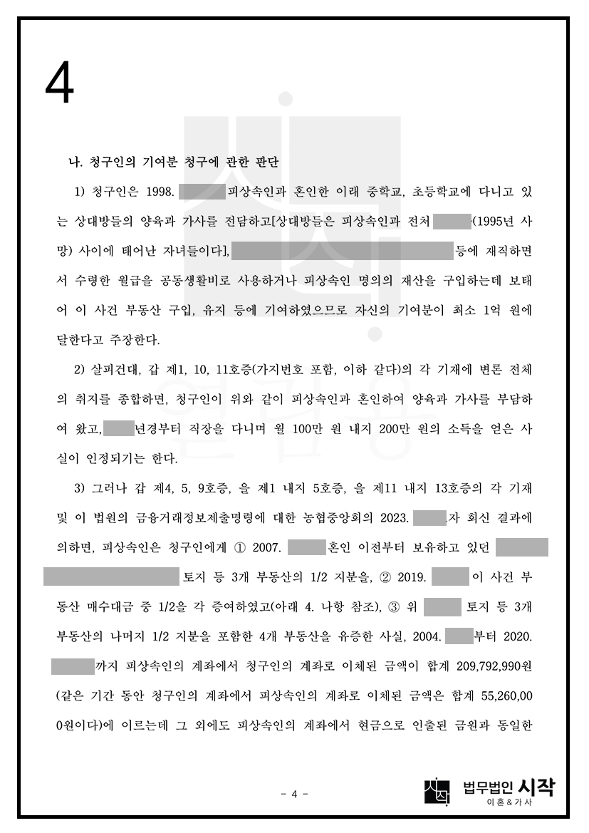 사례자료 간단설명