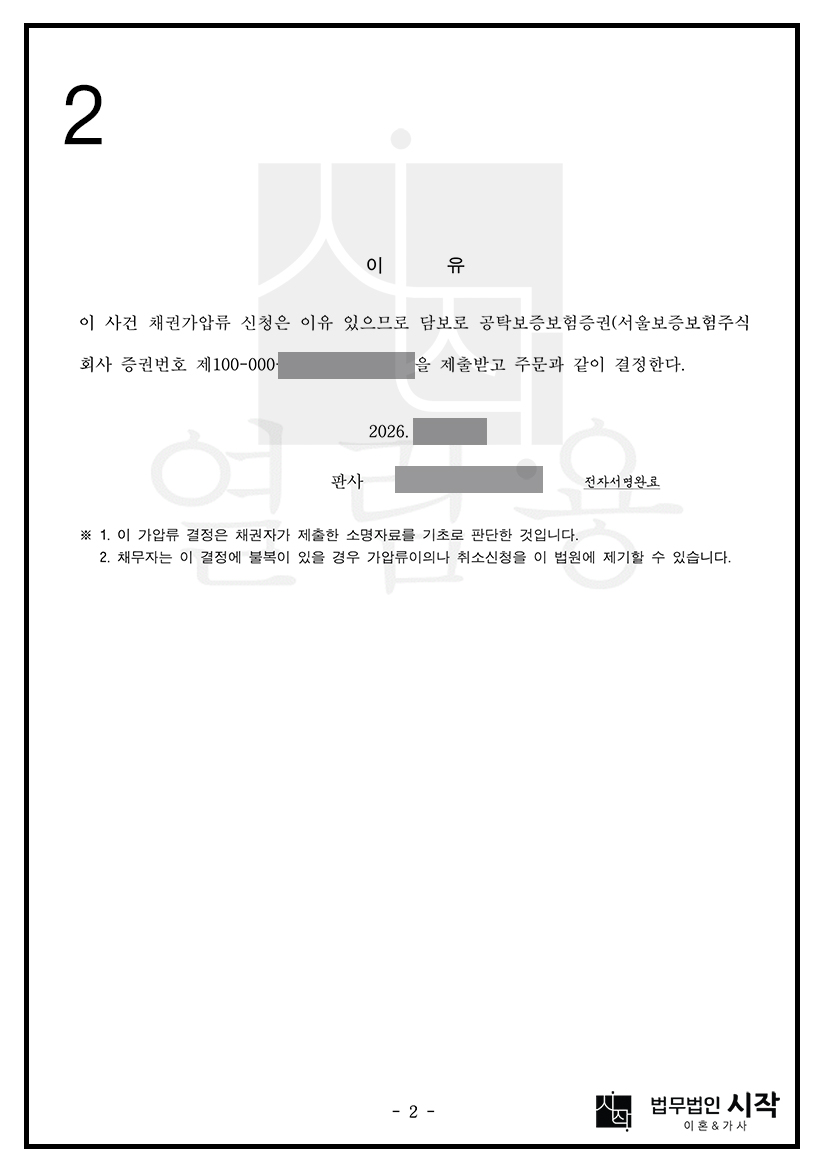 사례자료 간단설명