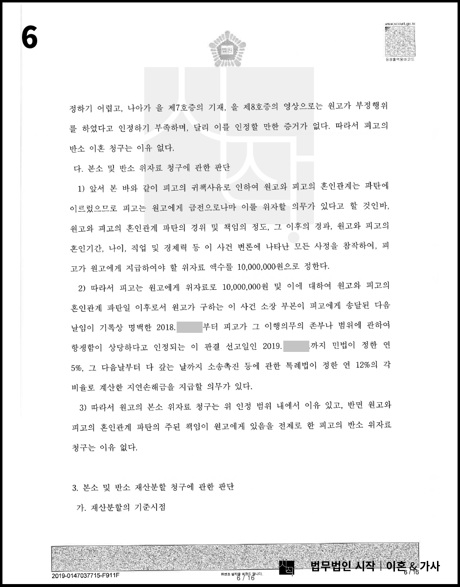 사례자료 간단설명