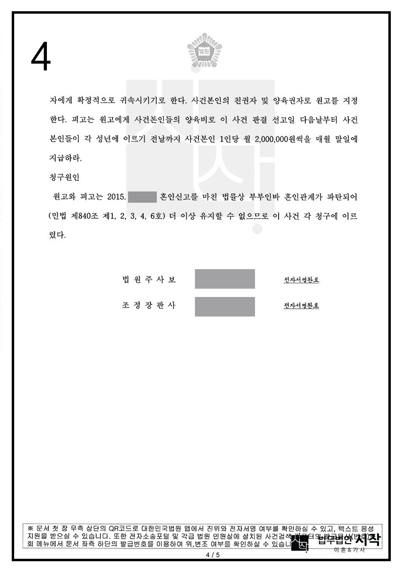 사례자료 간단설명
