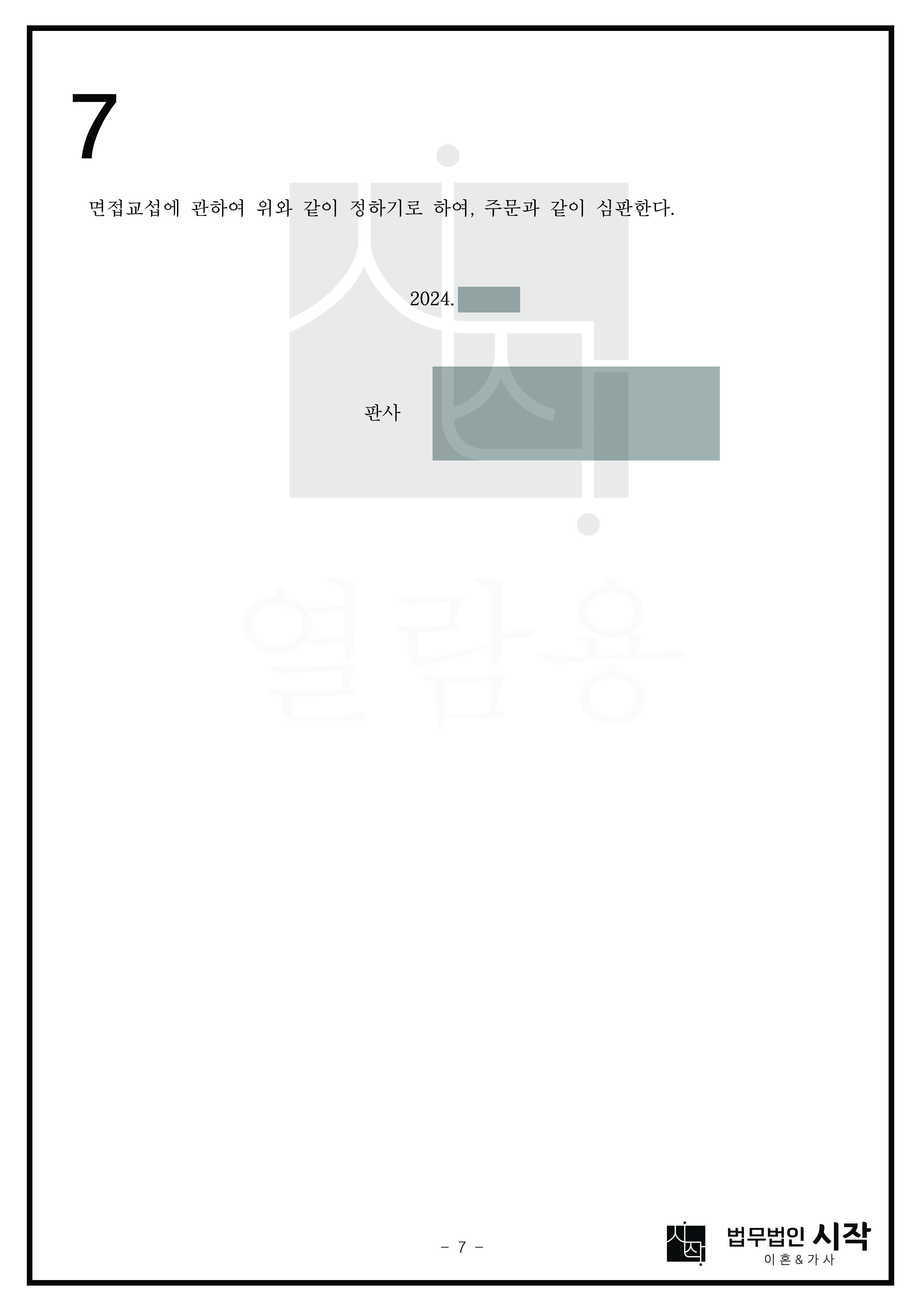 사례자료 간단설명