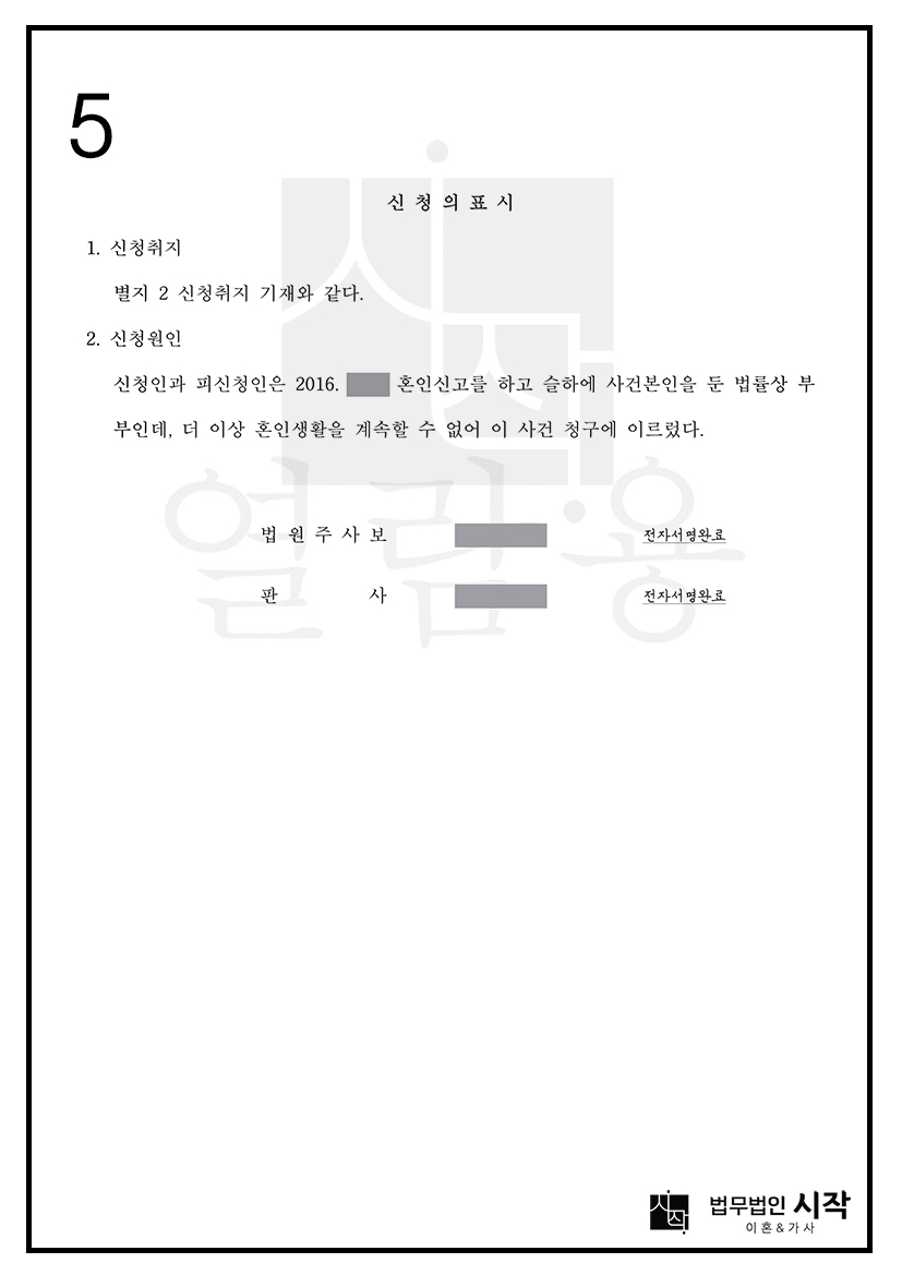 사례자료 간단설명