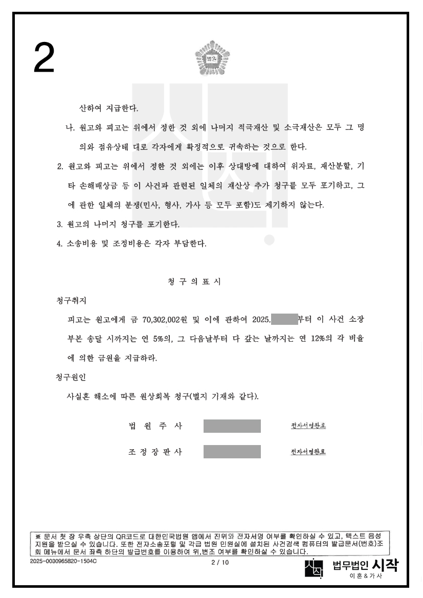사례자료 간단설명