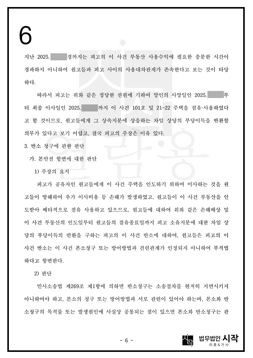 사례자료 간단설명