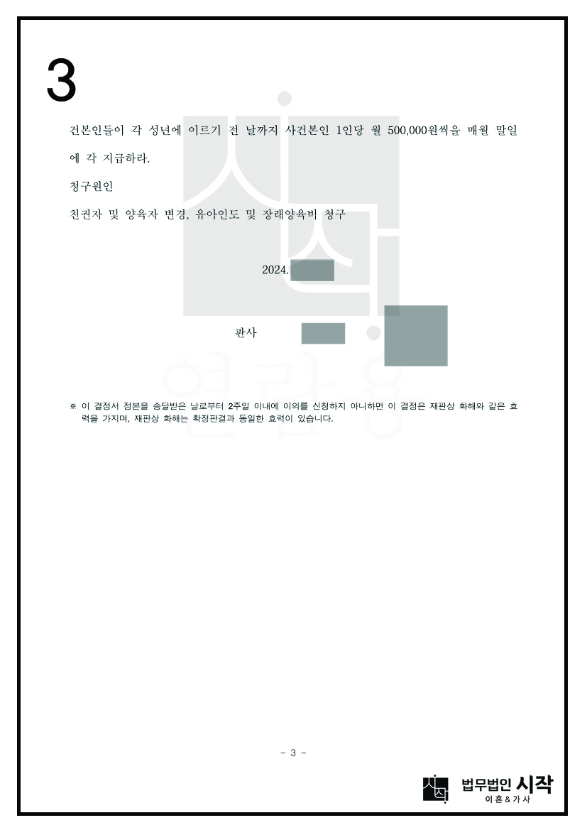 사례자료 간단설명