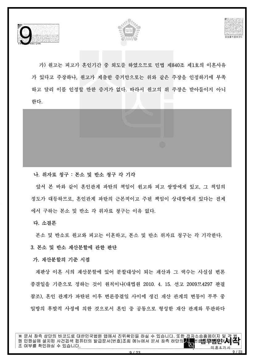 사례자료 간단설명