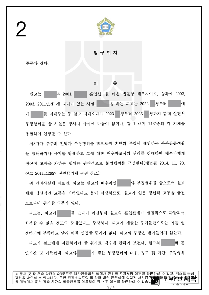 사례자료 간단설명