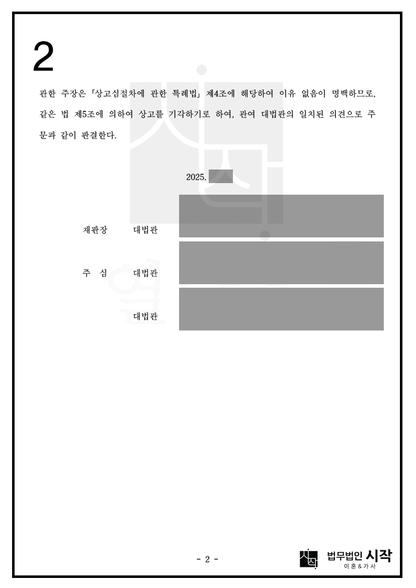 사례자료 간단설명