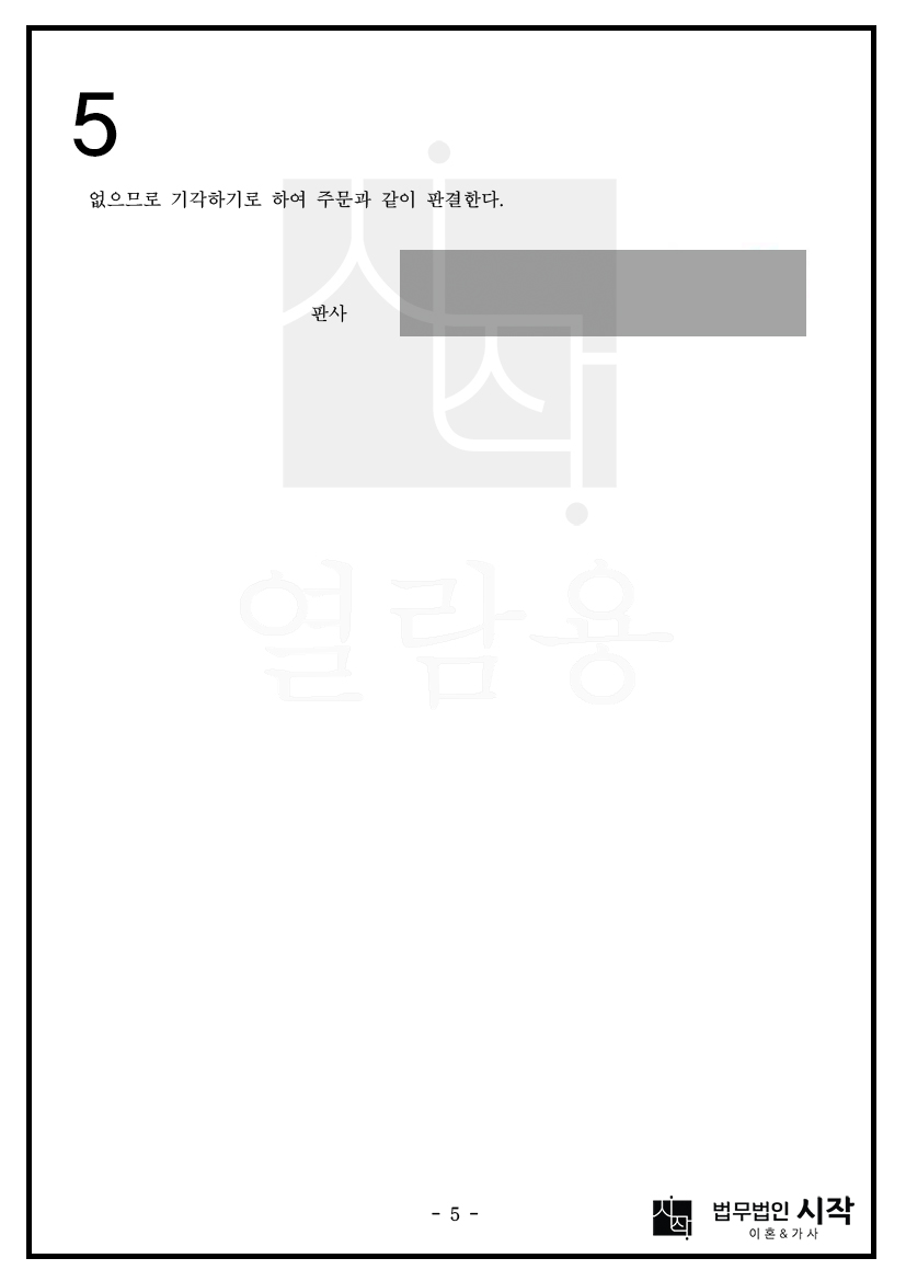 사례자료 간단설명