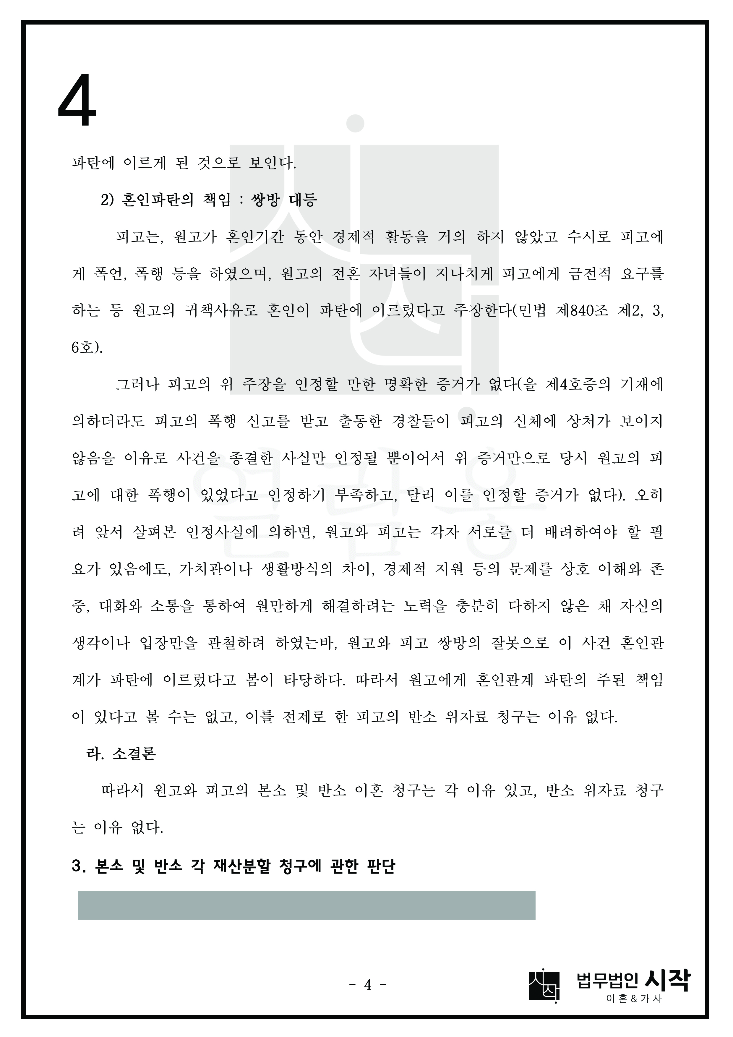사례자료 간단설명