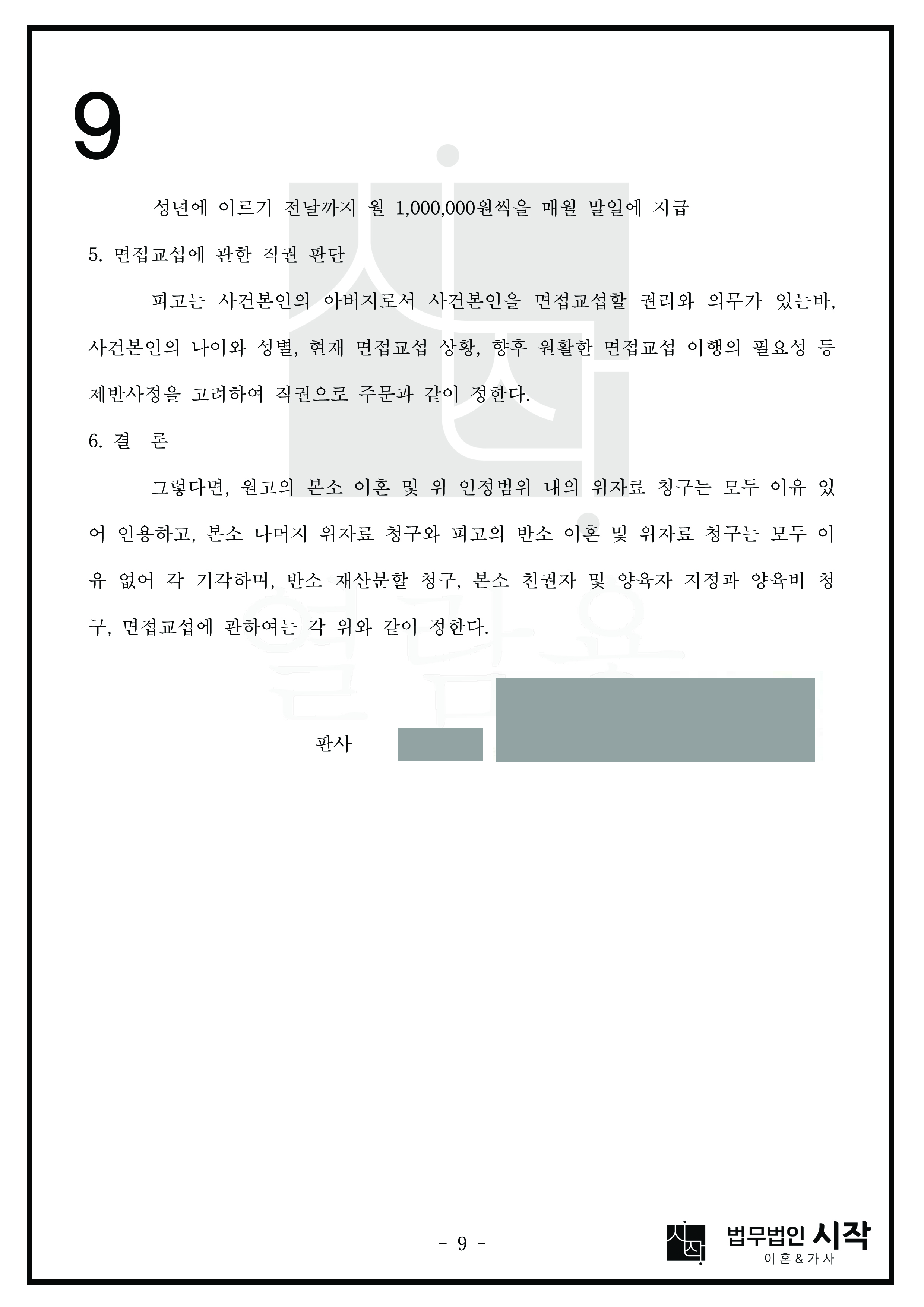 사례자료 간단설명