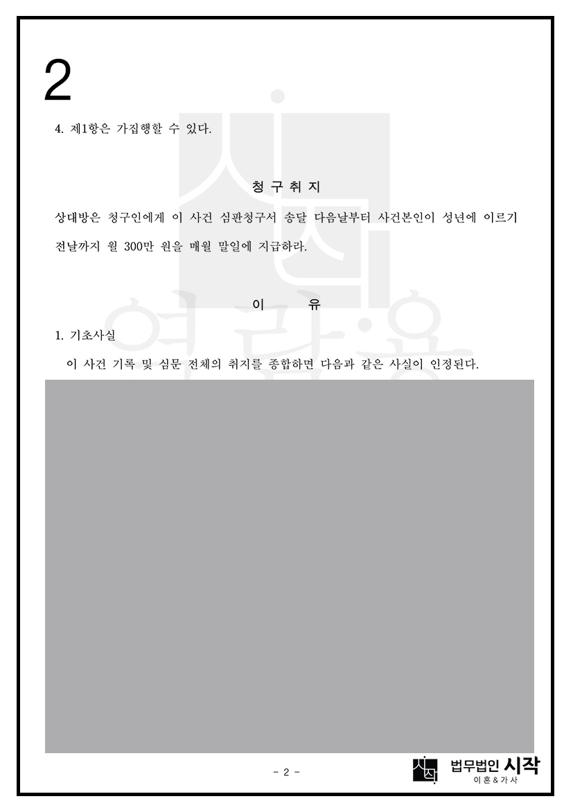 사례자료 간단설명