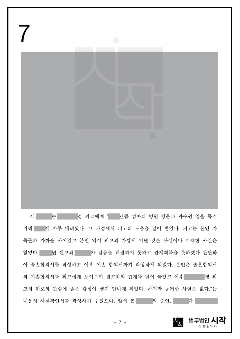 사례자료 간단설명