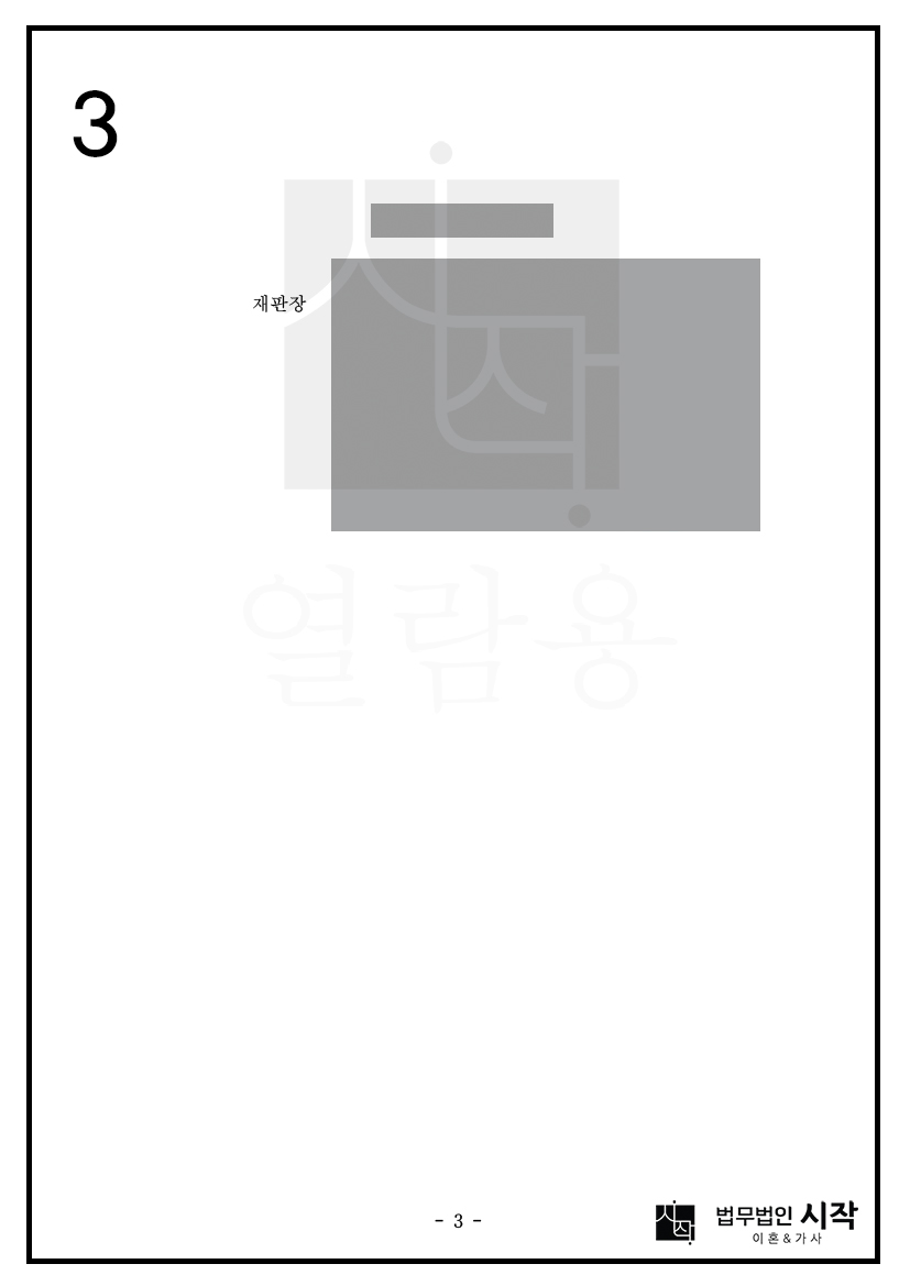 사례자료 간단설명