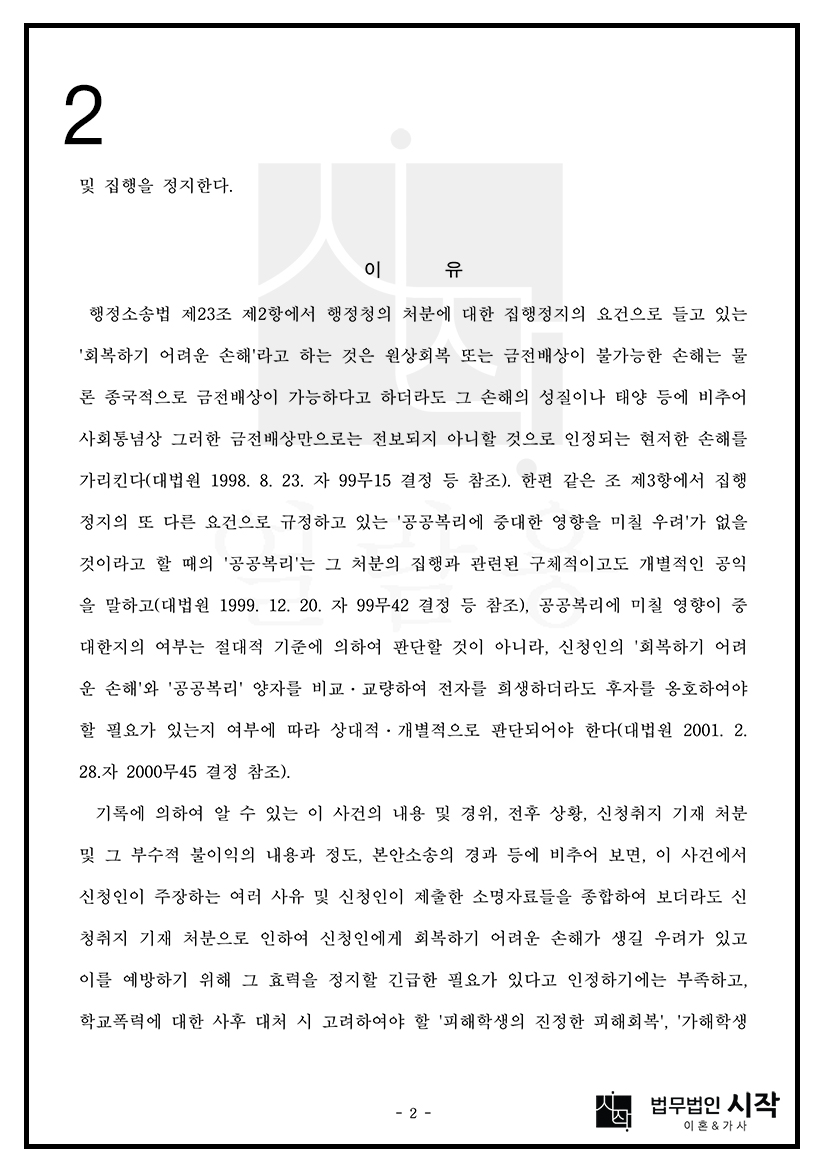 사례자료 간단설명