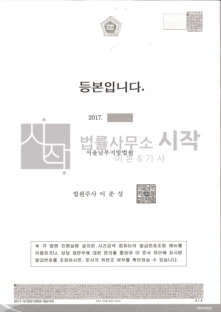 사례자료 간단설명