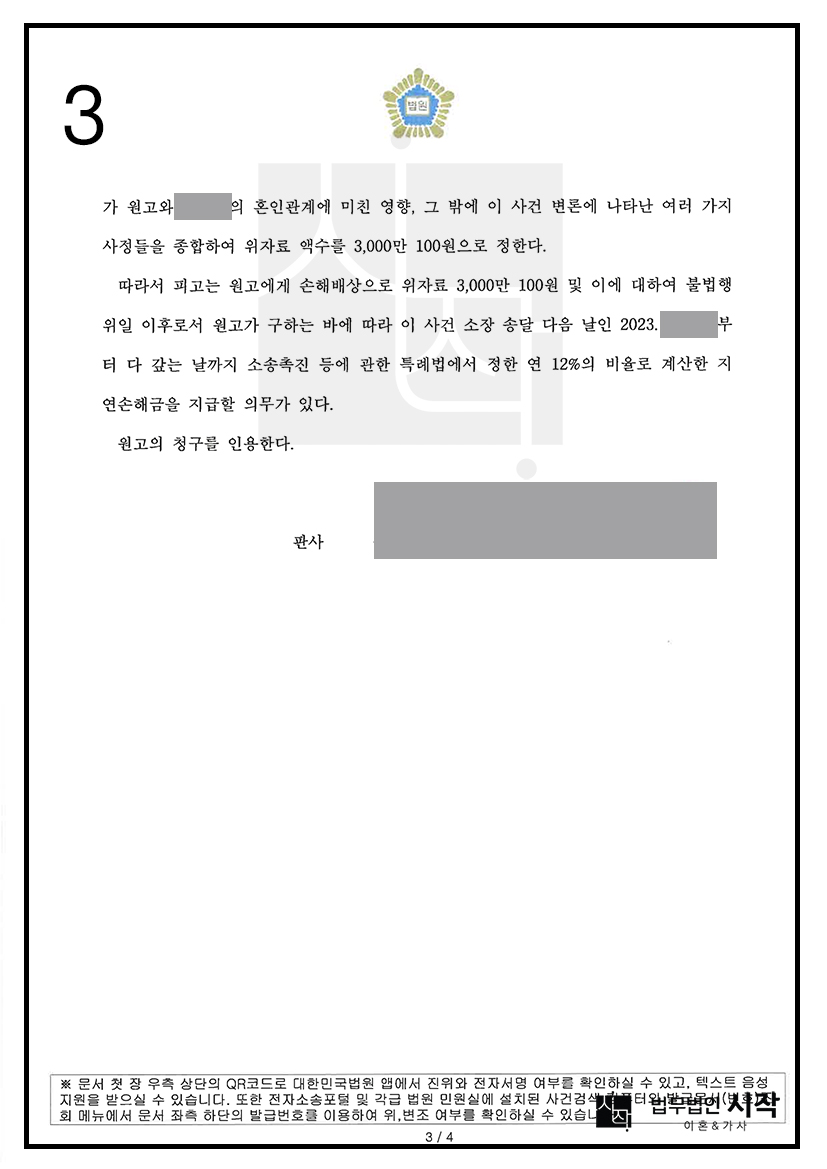 사례자료 간단설명