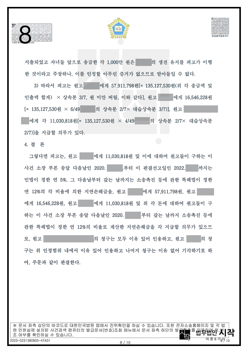 사례자료 간단설명