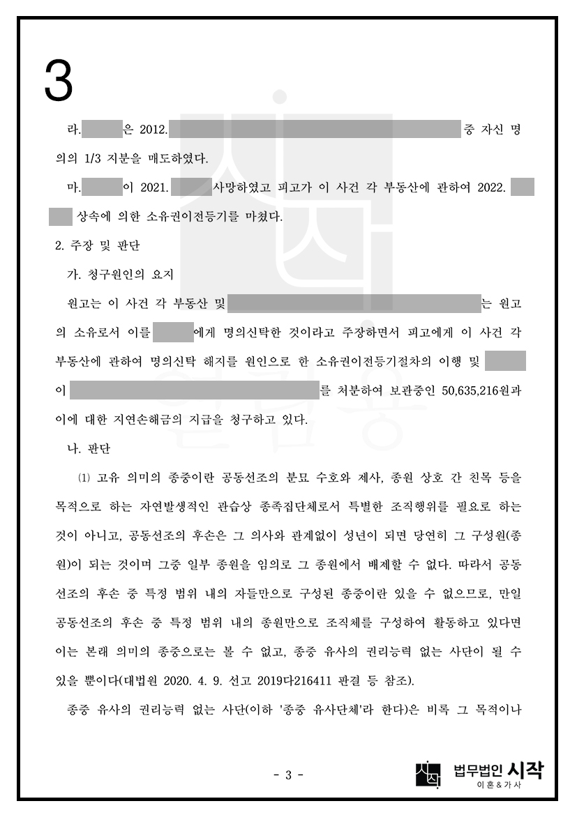 사례자료 간단설명