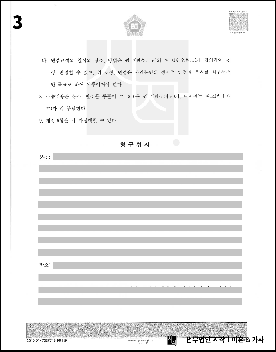 사례자료 간단설명